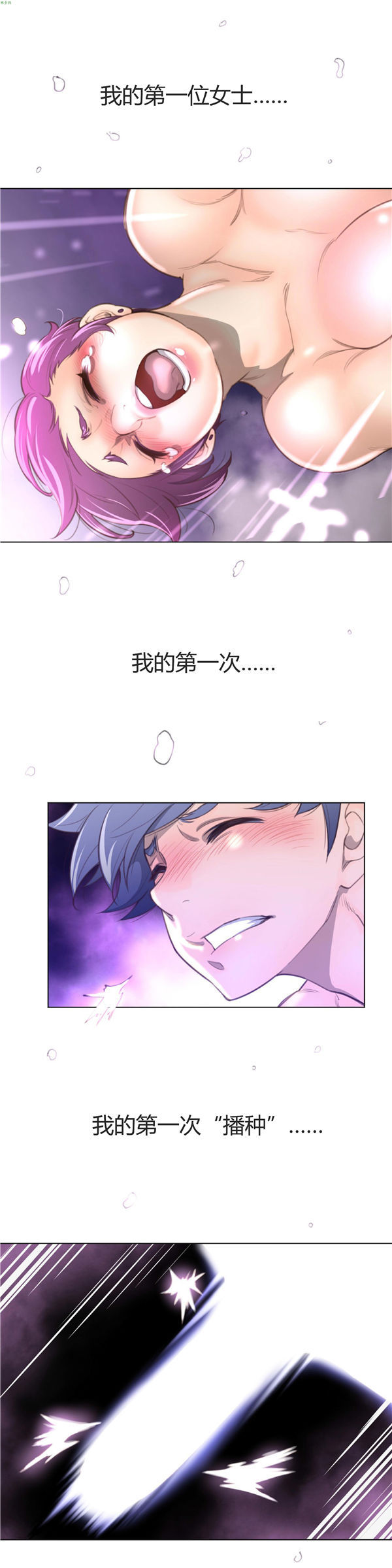 第 18 话 - 第15.jpg页