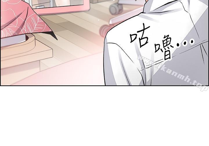第16話-進入夏綾的房間 - 第24.jpg页