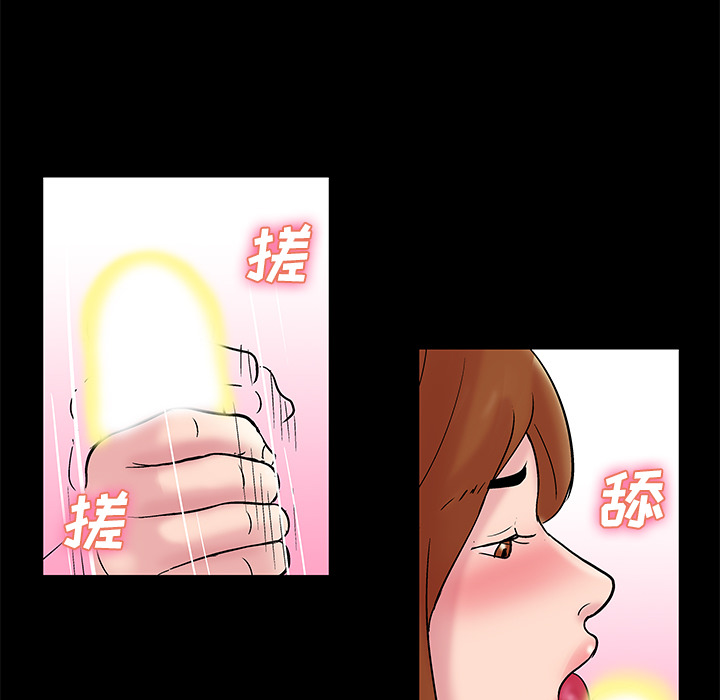 第37话 - 第33.jpg页