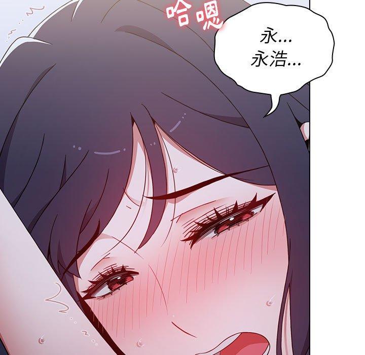 第23話 - 第109.jpg页