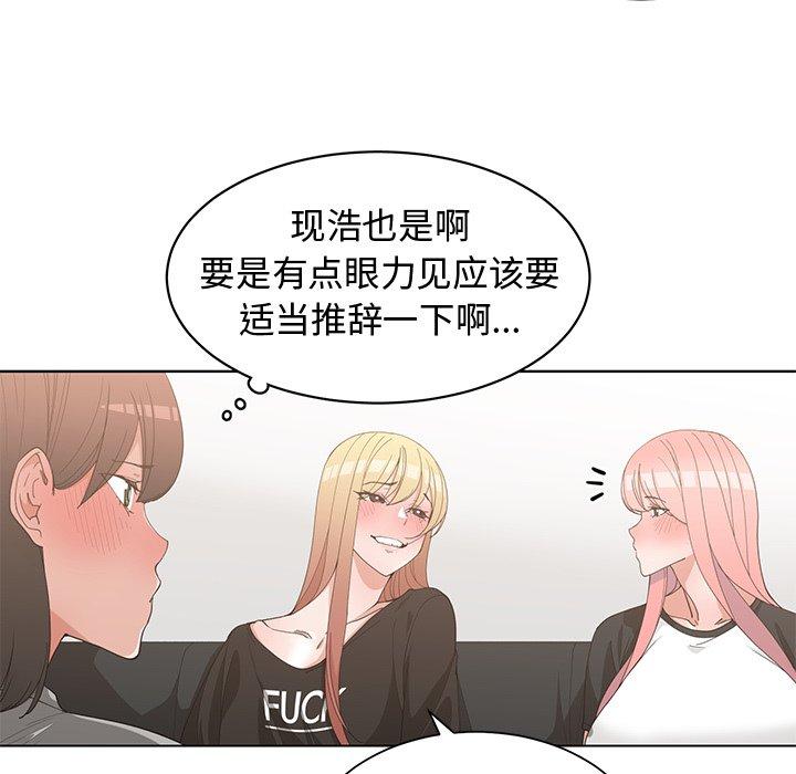 第 19 话 - 第38.jpg页