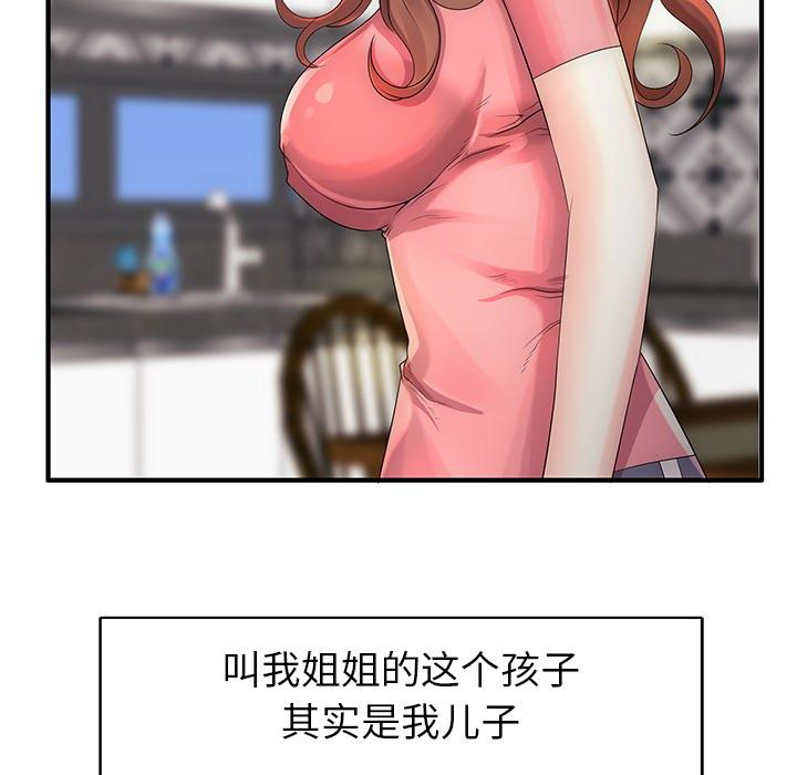 第1话 - 第21.jpg页