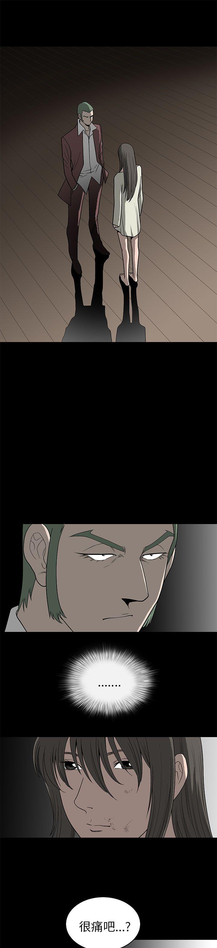 第 5 话 - 第37.jpg页