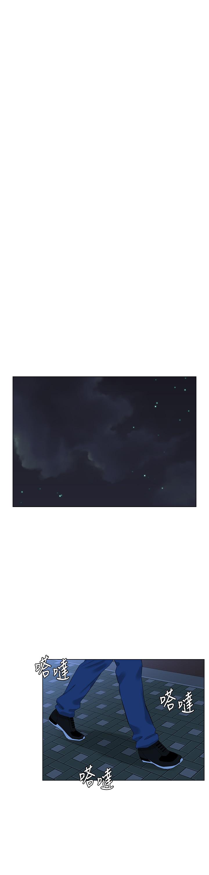 第33話-我沒辦法忍到家 - 第17.jpg页
