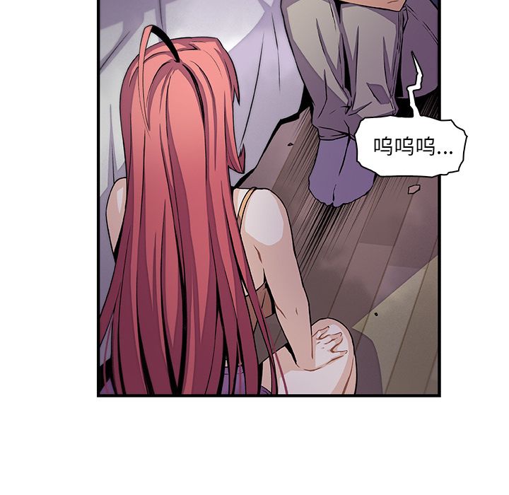 第48话 - 第50.jpg页
