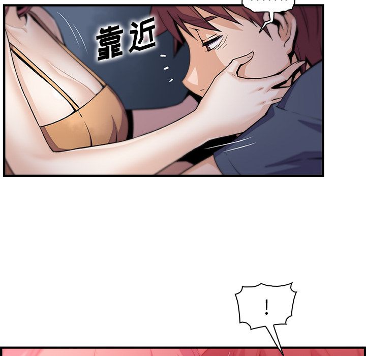 第48话 - 第64.jpg页