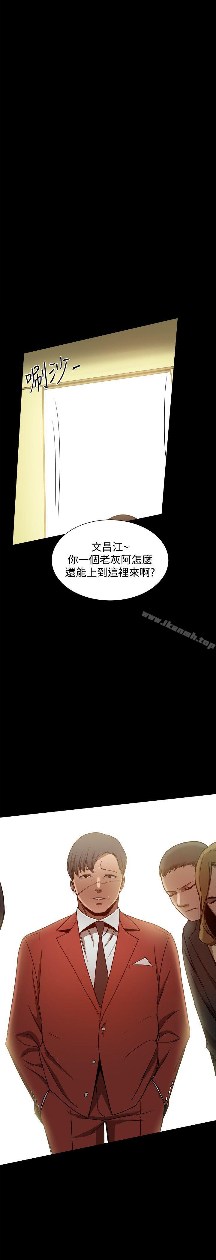第33话 - 第22.jpg页