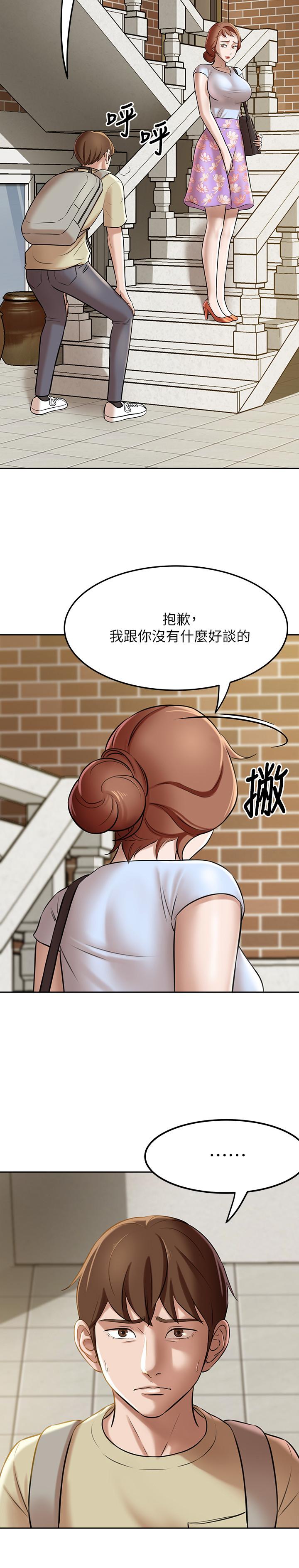 第8話-阿姨為何要躲我 - 第28.jpg页