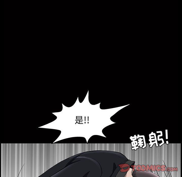 第5话 - 第48.jpg页