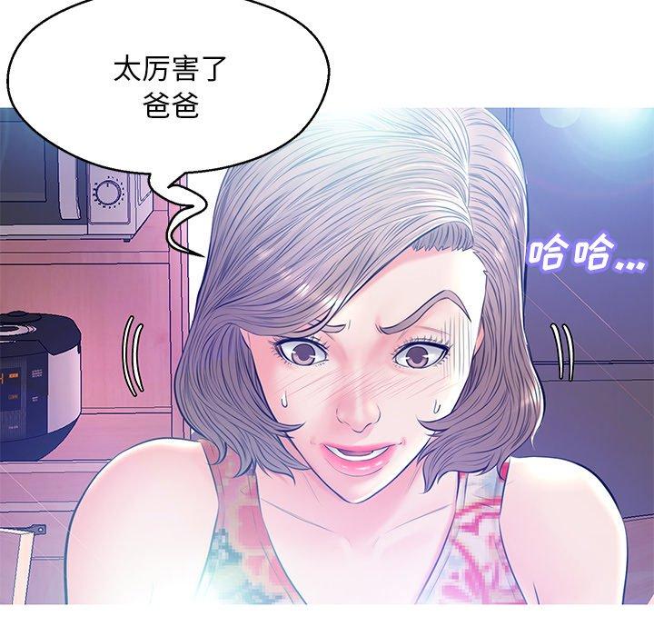第 12 话 - 第64.jpg页