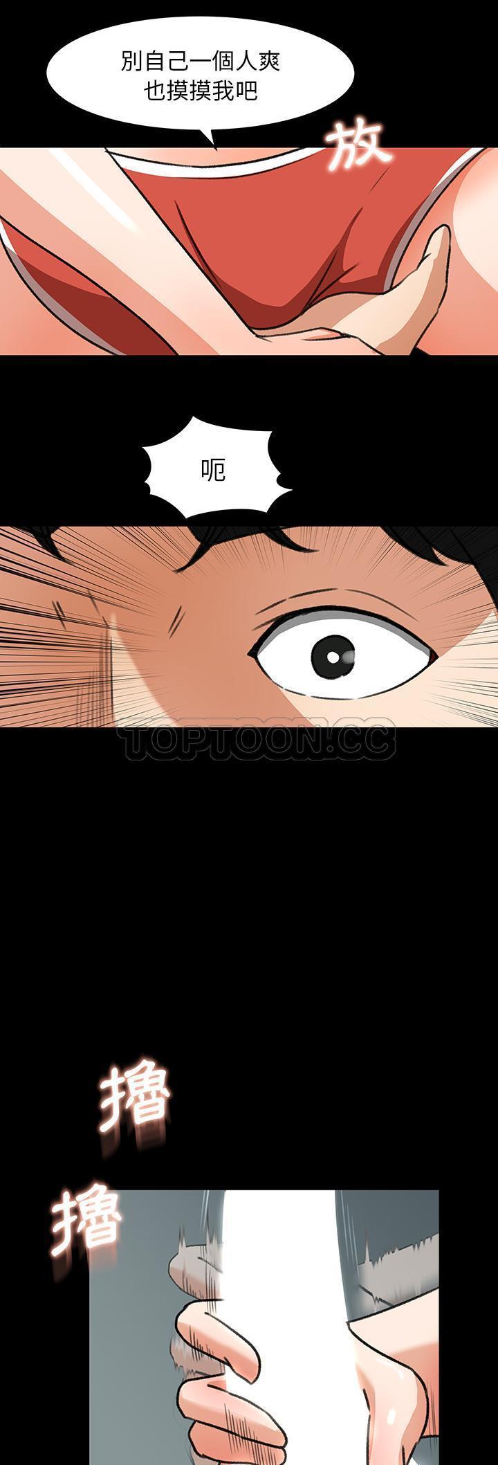第 27 话 - 第2.jpg页
