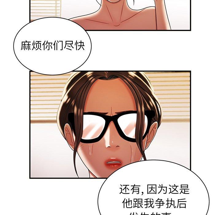 第 44 话 - 第35.jpg页