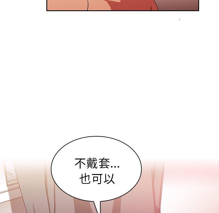 第44话 - 第90.jpg页