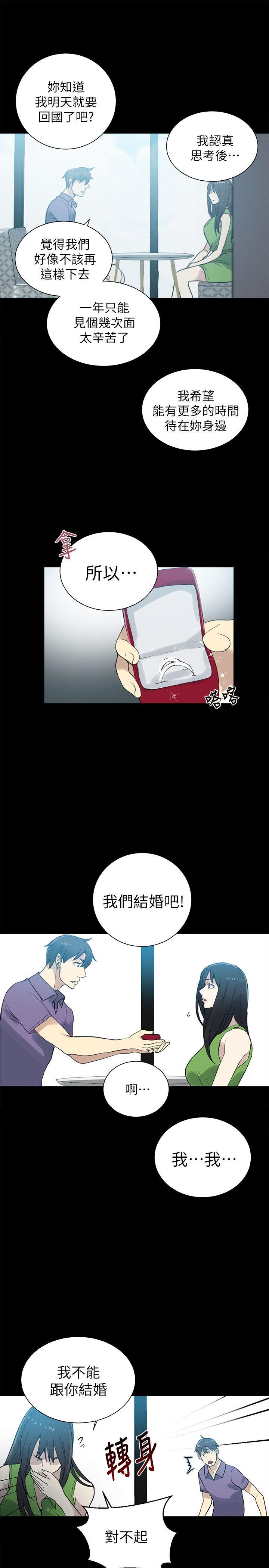 第57话 - 第8.jpg页