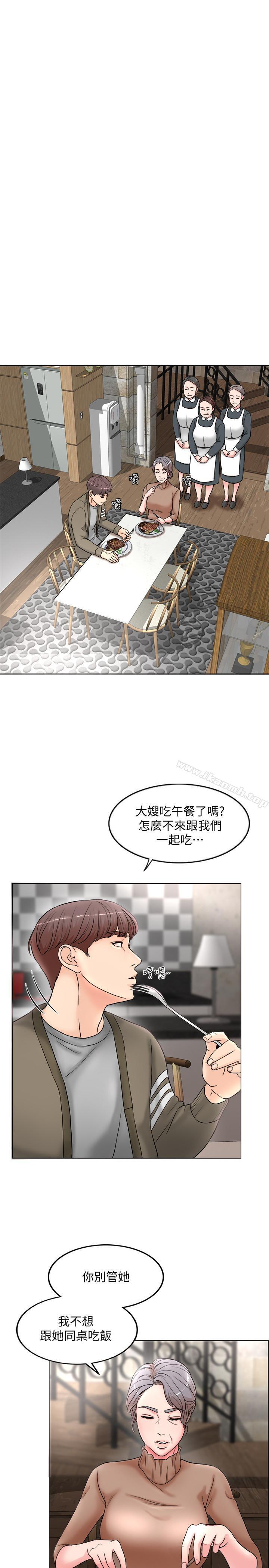 第1话-最后行一次夫妻之实吧 - 第21.jpg页