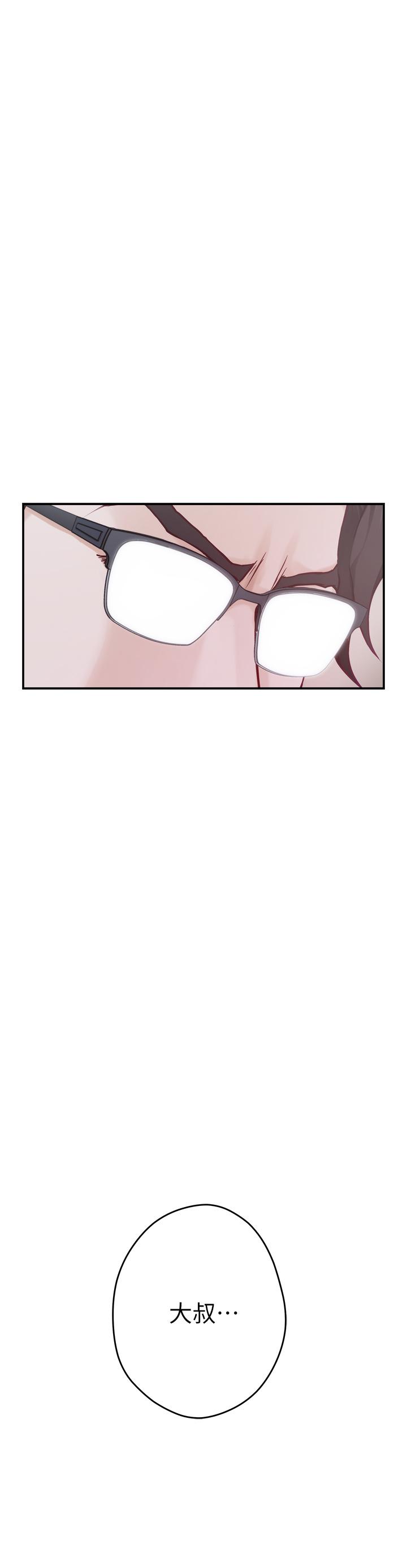 第10話-要睡一晚再走嗎 - 第62.jpg页