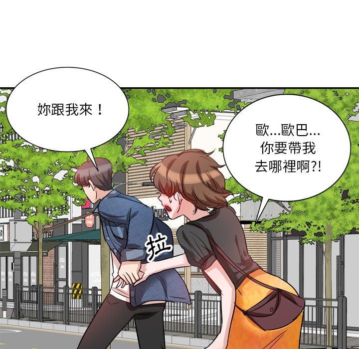 第6話 - 第41.jpg页