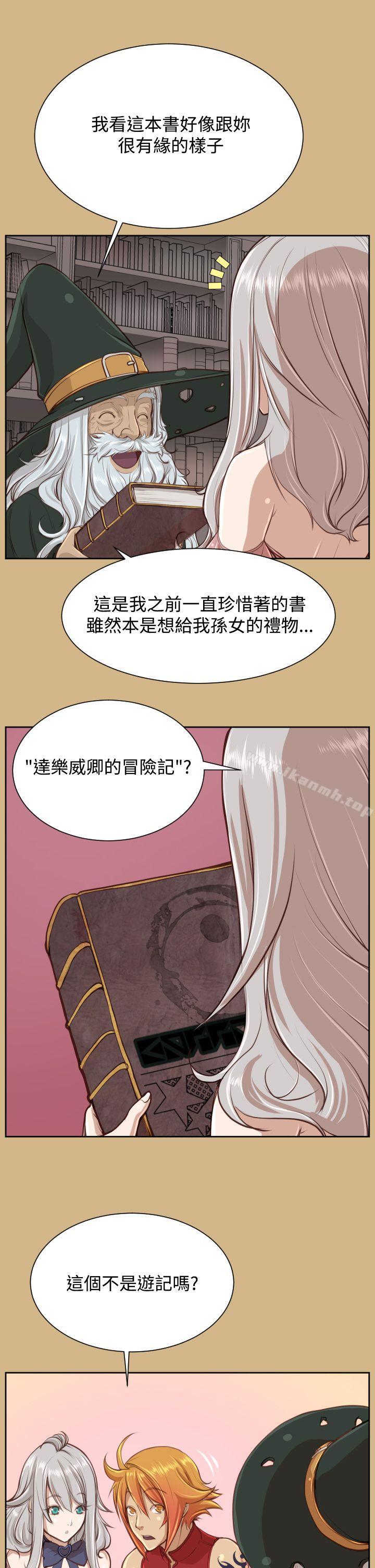 第27话 - 第14.jpg页