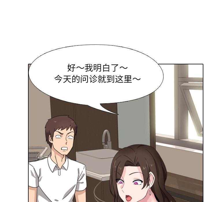 第1话 - 第73.jpg页