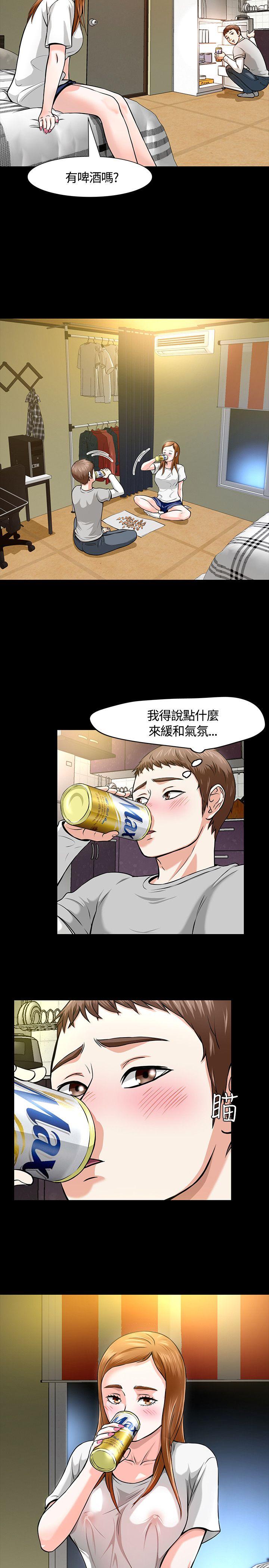 第 11 话 - 第27.jpg页