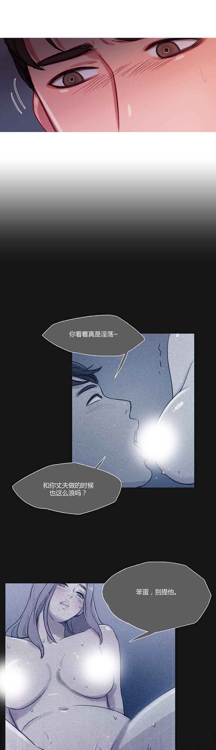 第 21 话 - 第23.jpg页