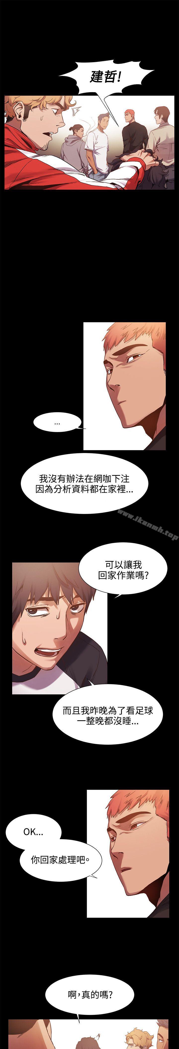 第4話 - 第10.jpg页
