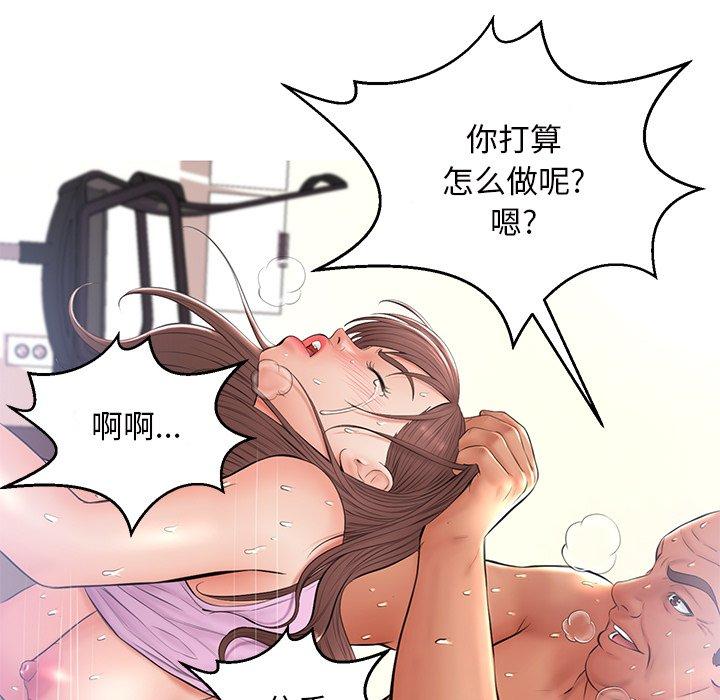第 15 话 - 第113.jpg页