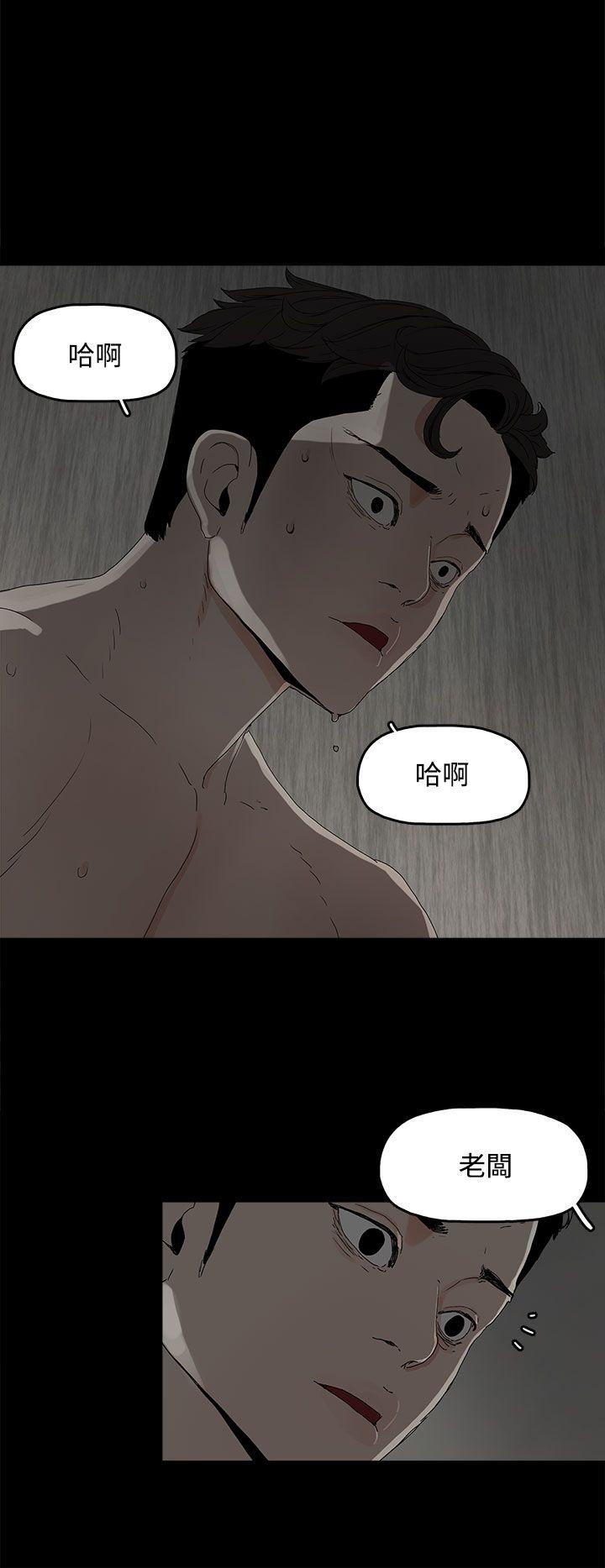 第 5 话 - 第29.jpg页