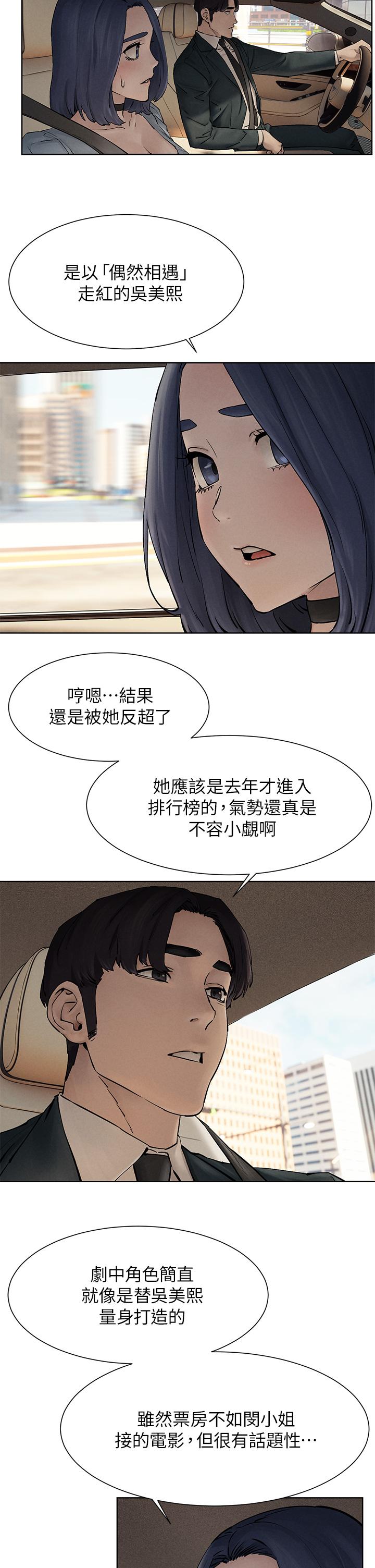 第160話-最終話-衝突的尾聲 - 第13.jpg页