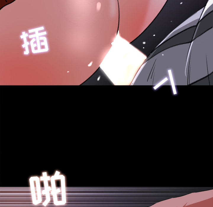 第 20 话 - 第97.jpg页