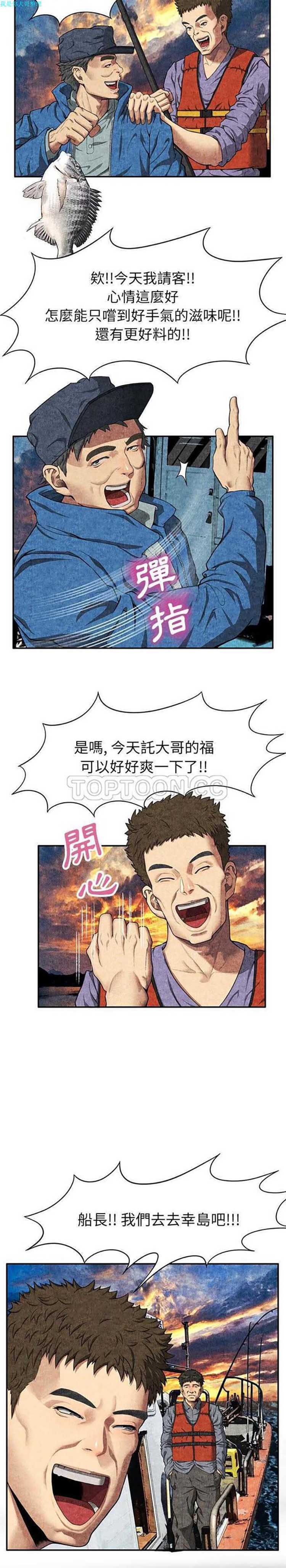 第 6 话 - 第17.jpg页