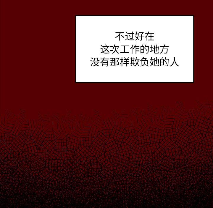 第4话 - 第158.jpg页