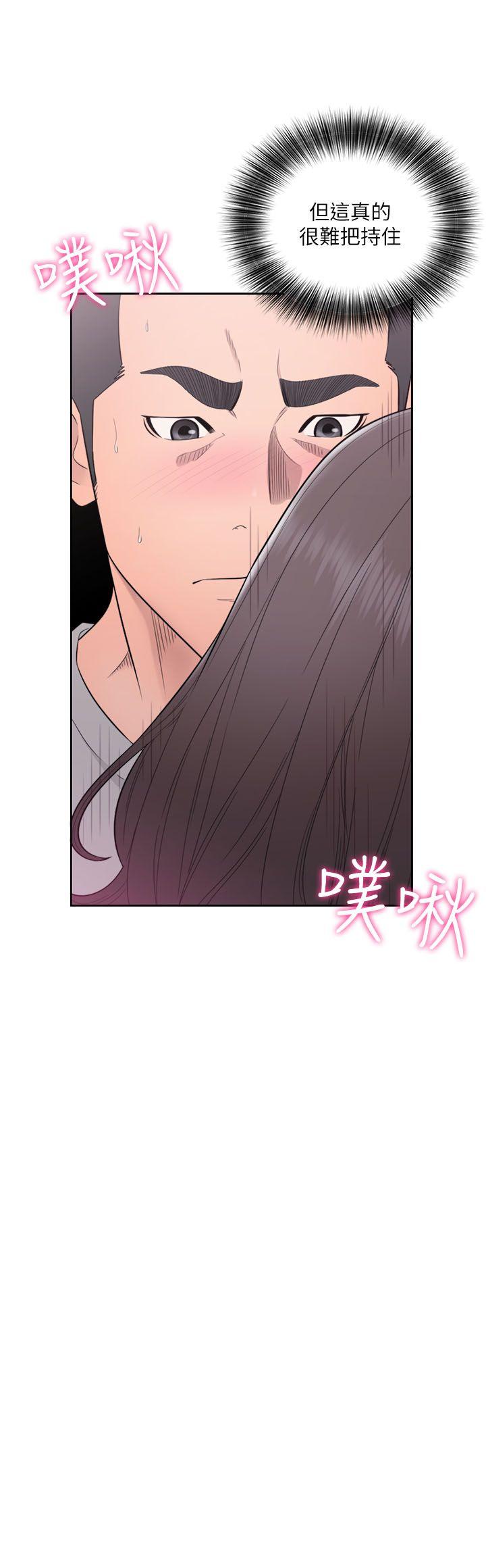 第61話 - 大膽幫坦的允齋 - 第1.jpg页