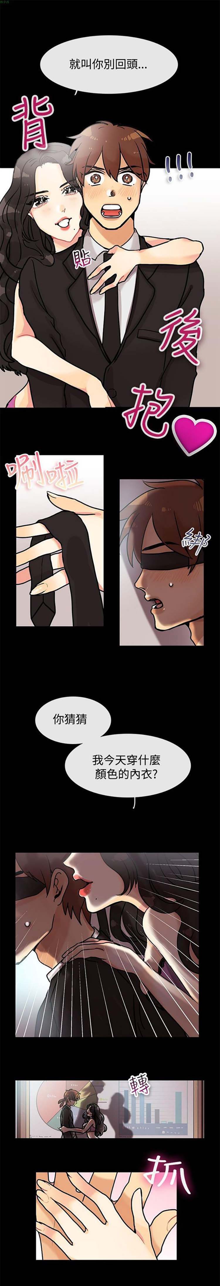 第 64 话 - 第8.jpg页