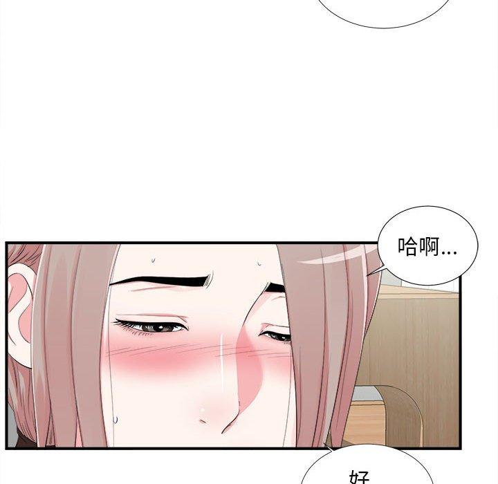 第 10 话 - 第55.jpg页