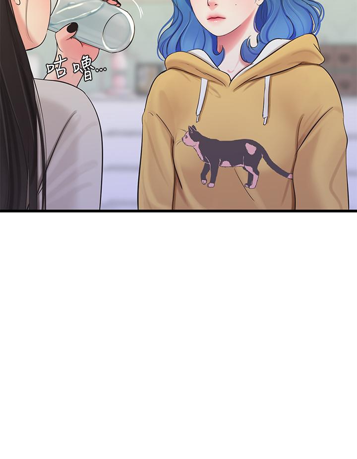 第86話-小叔，你應該不是只想打一炮吧 - 第9.jpg页