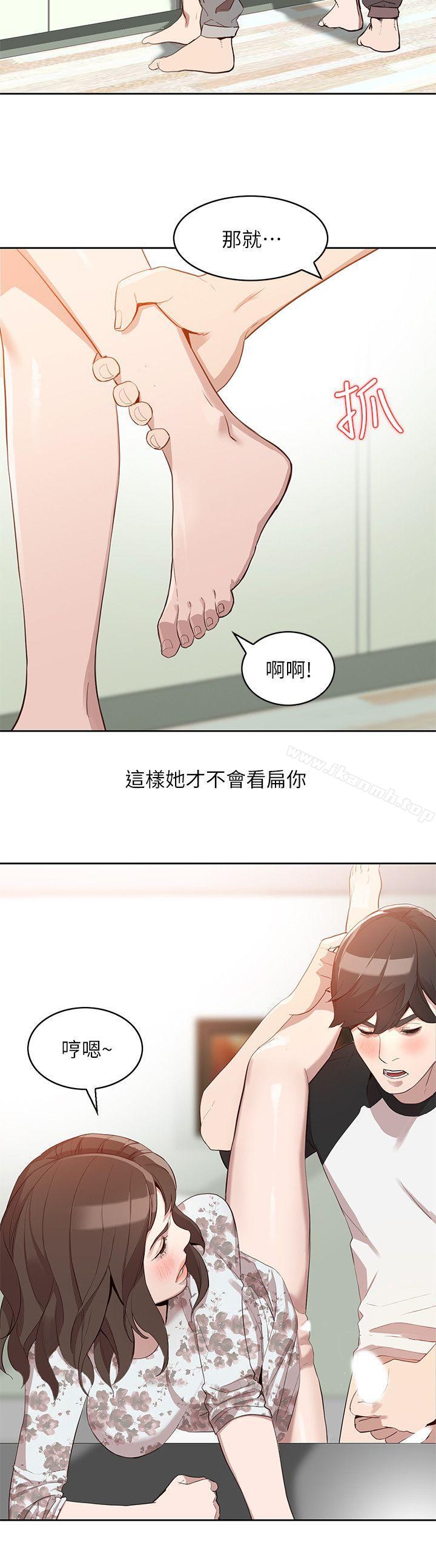 第1话-人妻的来访 - 第11.jpg页