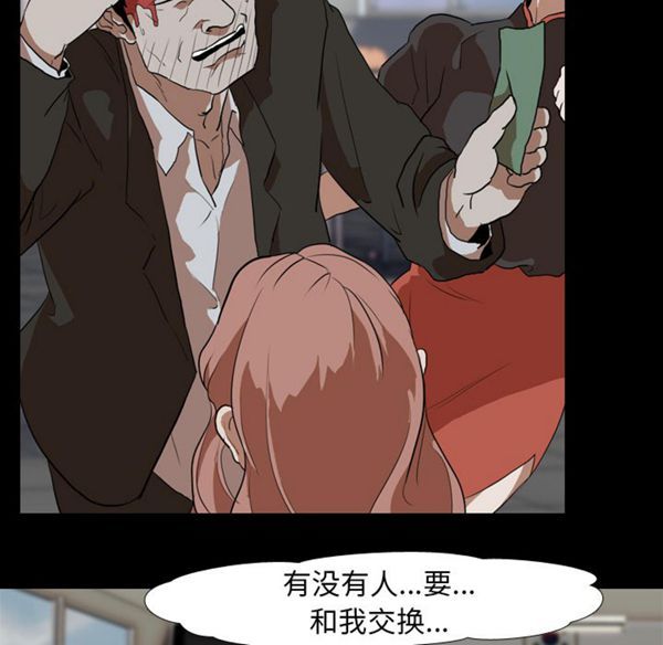 第 37 话 - 第40.jpg页