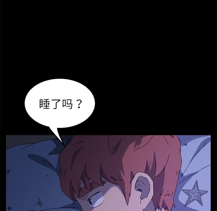 第66话 - 第114.jpg页