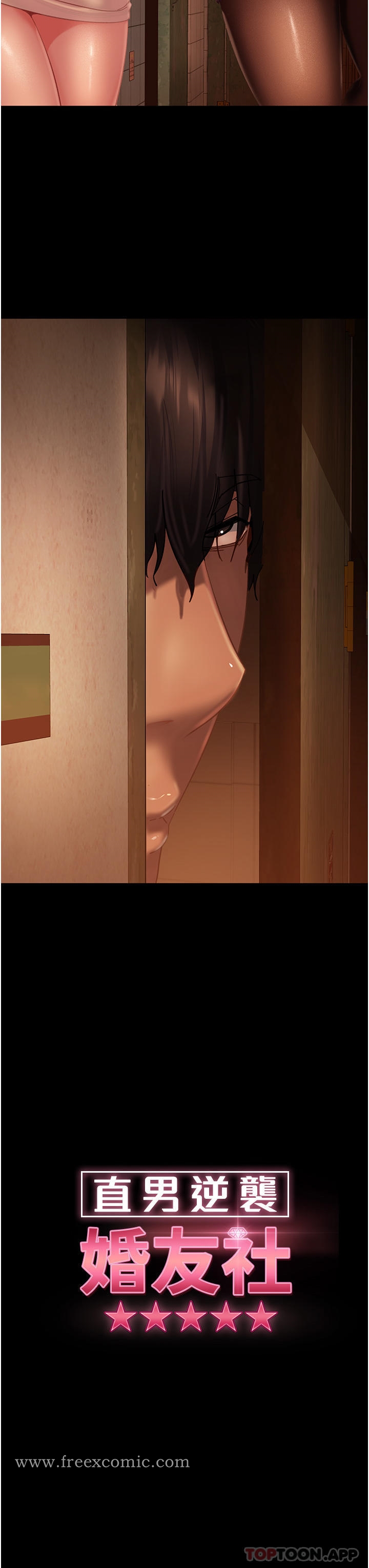 第3话-老二，成就不凡的女人 - 第7.jpg页