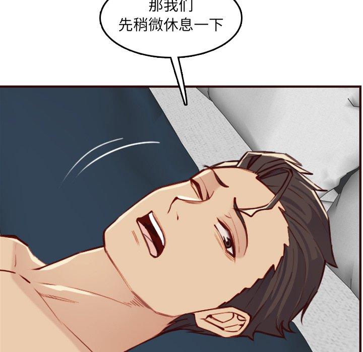 第 61 话 - 第50.jpg页
