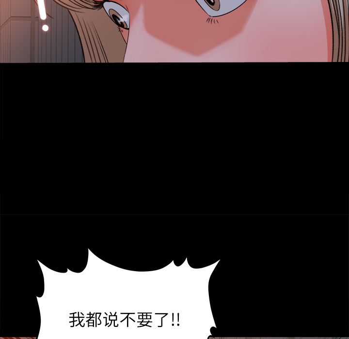 第 19 话 - 第8.jpg页