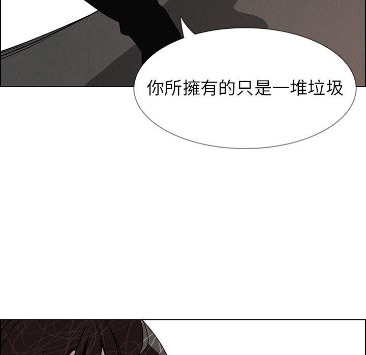 第35話 - 第107.jpg页