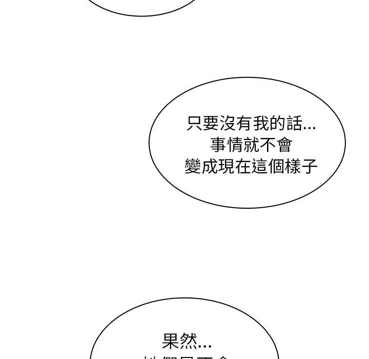 第29话 - 第78.jpg页