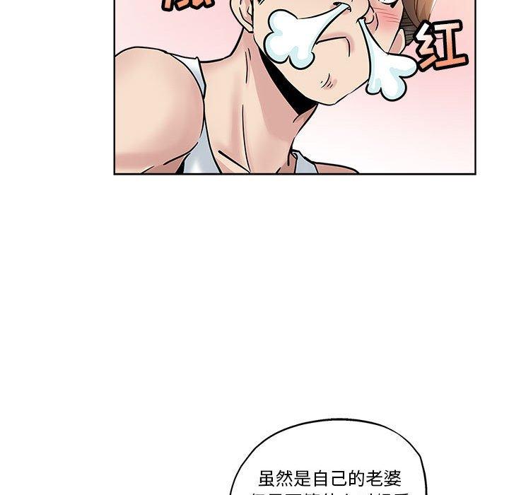 第 21 话 - 第53.jpg页