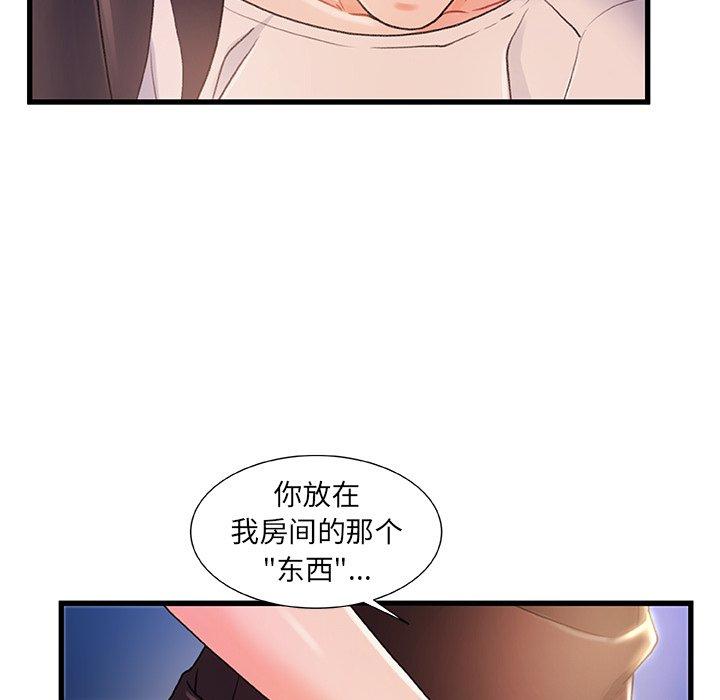 第 23 话 - 第14.jpg页