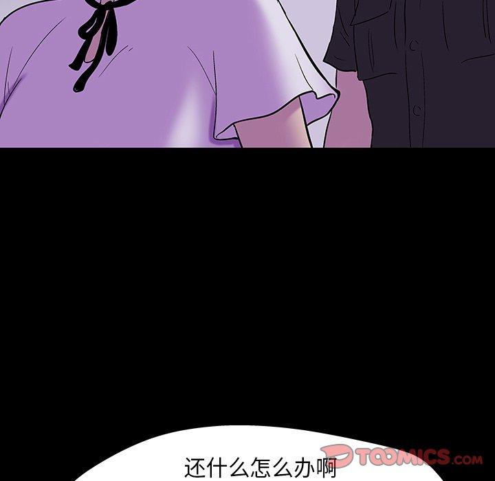 第173话 - 第62.jpg页
