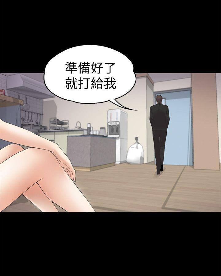 第22话 - 盤子的變心(01) - 第26.jpg页
