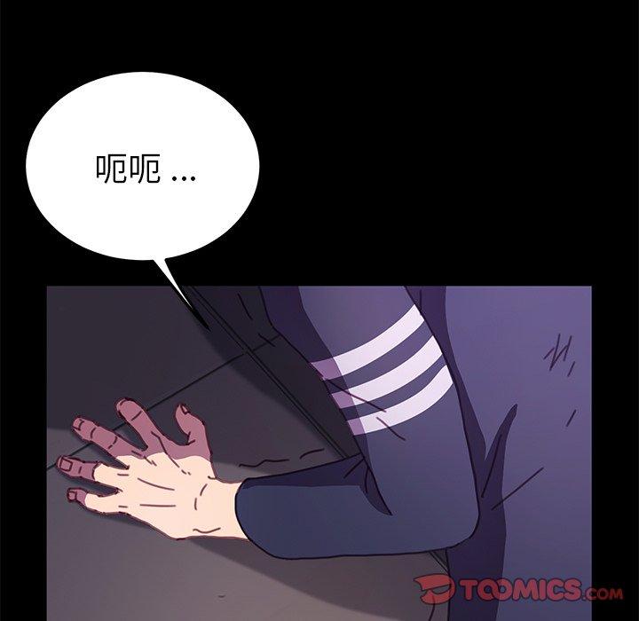 第54话 - 第27.jpg页