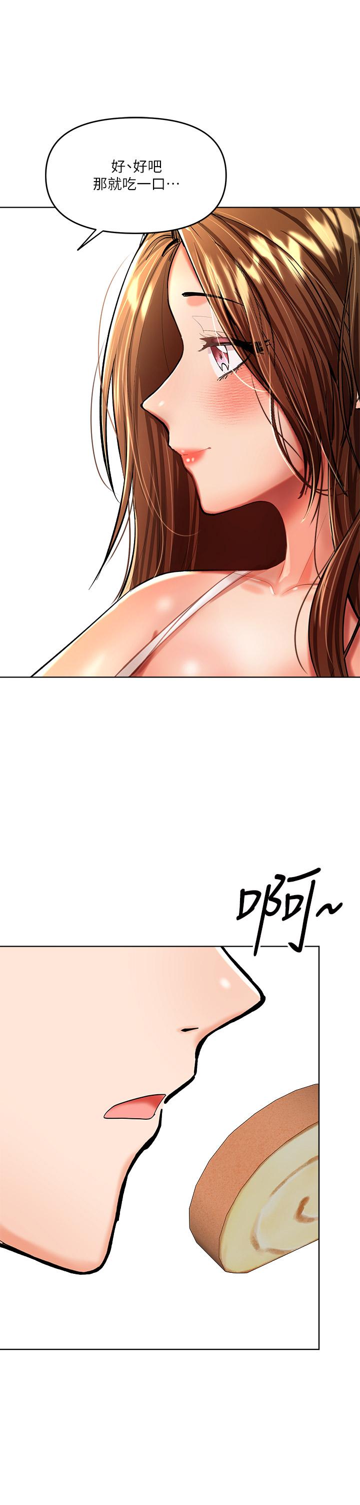 第11話-我想跟你色色 - 第28.jpg页